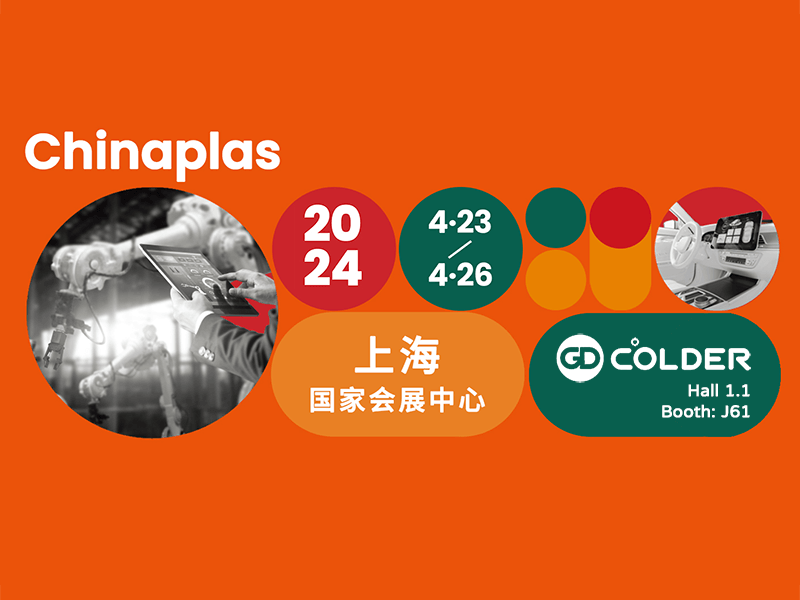 ChinaPlas 2024